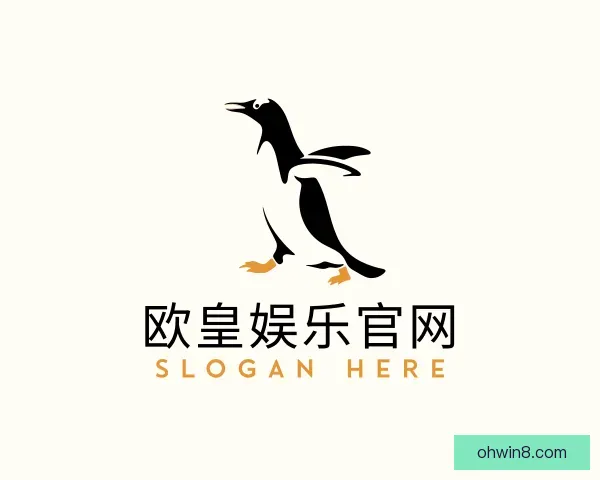 关于欧皇娱乐官网